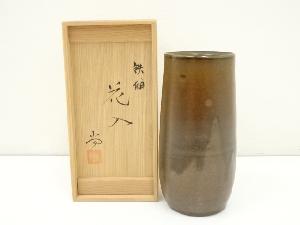 古橋尚造　鉄釉花入（共箱）